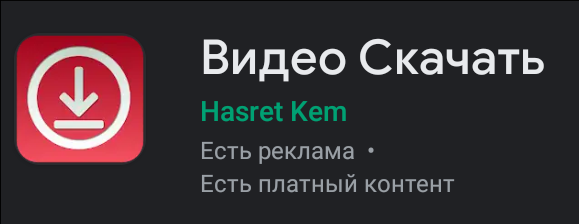 Этот загрузчик