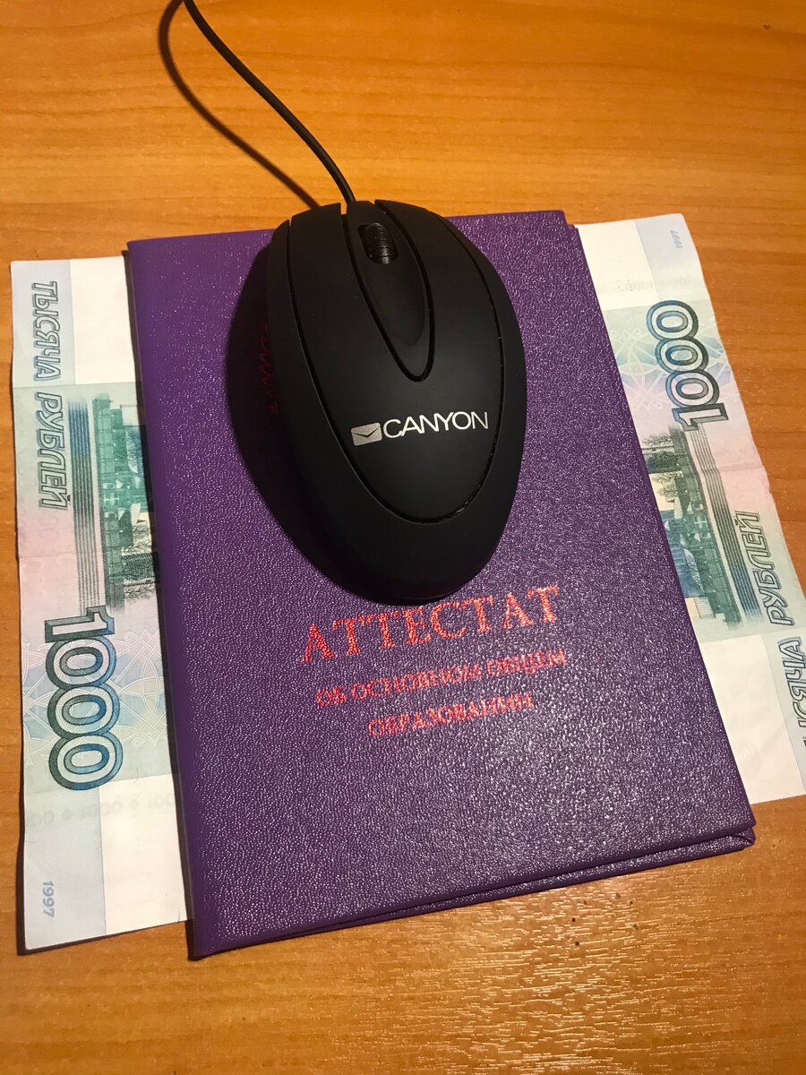 Данную картонку можно приобрести за 2000. Свою давно выкинул, эту взял у брата