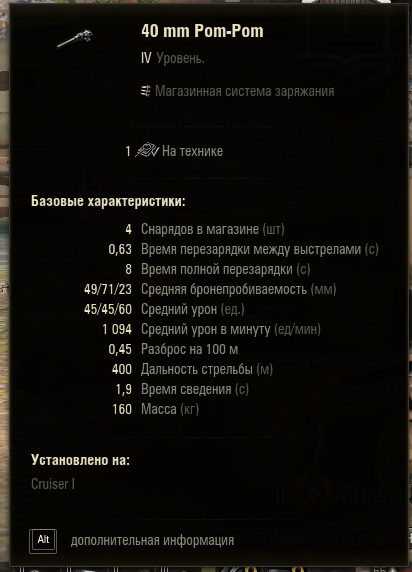 старый ПомПом, до 1.9