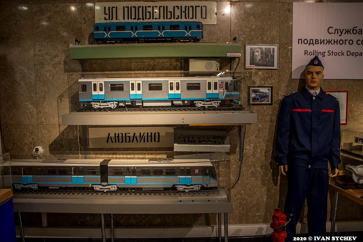 Музей метро москва
