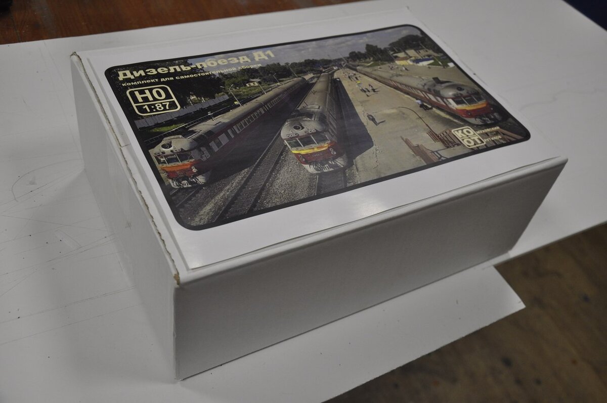 Коробка от набора для сборки дизель-поезда Д1