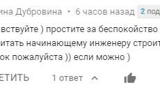 Проектирование зданий. Ответы на комментарии подписчиков.