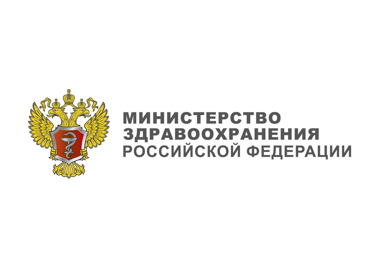 В Минздраве прокомментировали сообщения о раннем доступе к вакцине