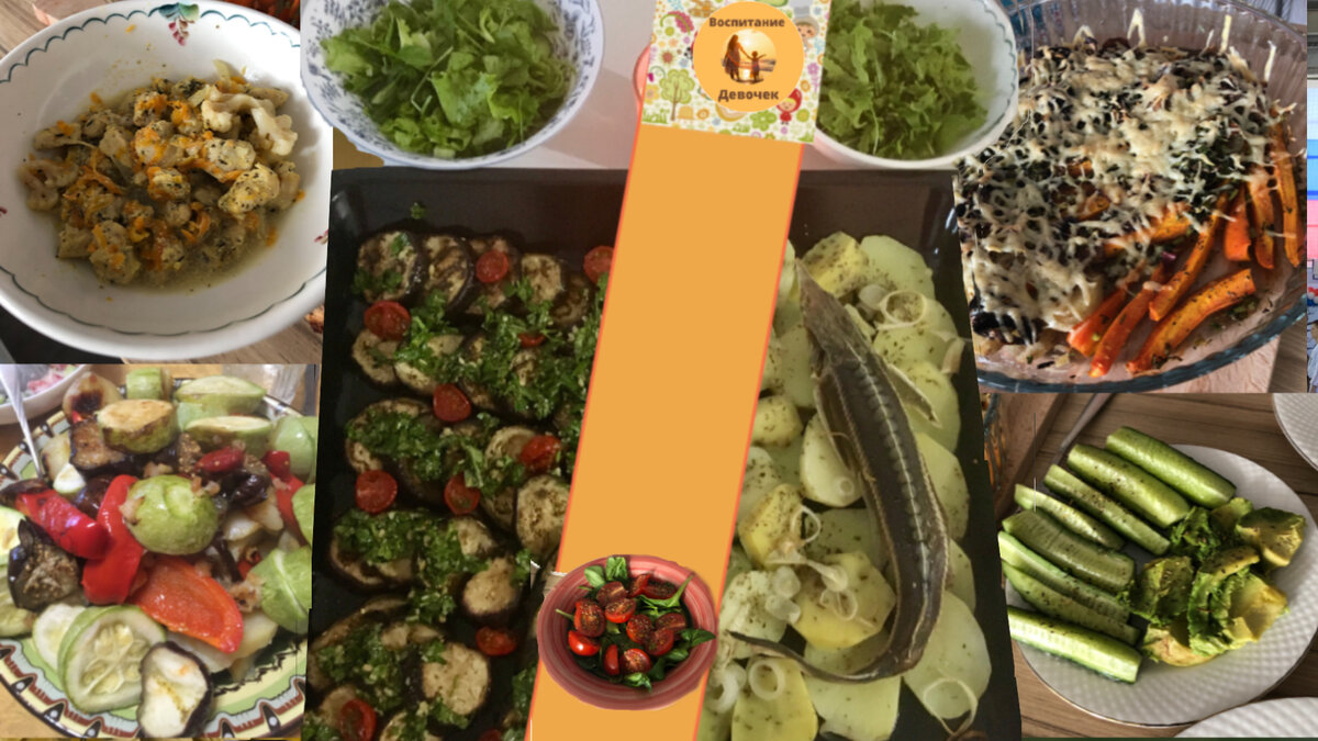 Дорогой Читатель!  Ставьте лайк, подписывайтесь и комментируйте. Давайте обсуждать вопросы воспитания девочек вместе! 