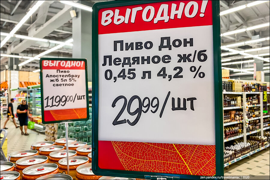 Не ожидал, когда узнал, сколько стоит самое дорогое пиво в Севастополе. Показываю цены