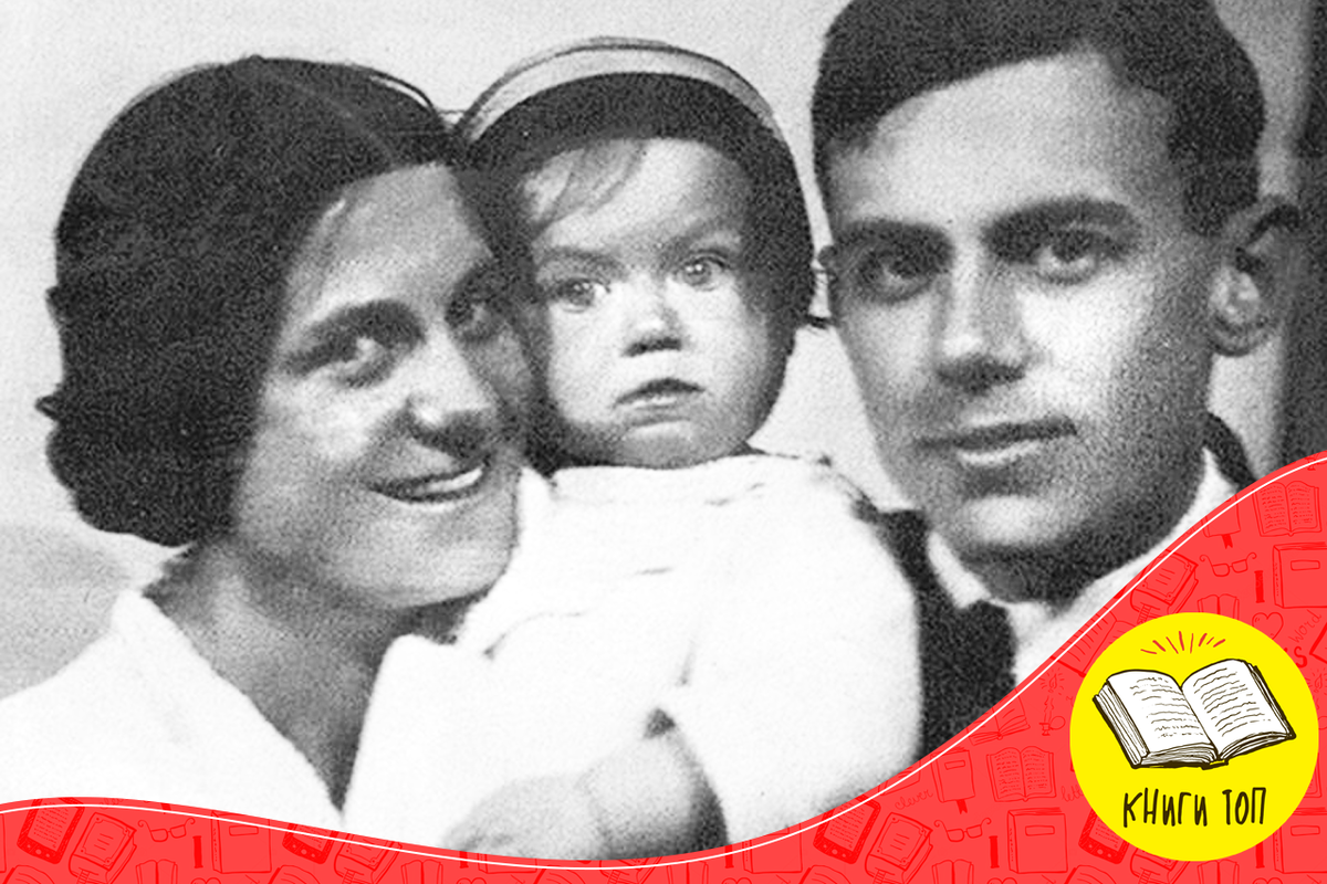 Евтушенко с родителями