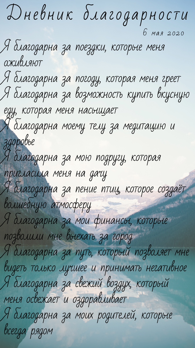 Благодарность... Как часто в обычной суетной жизни мы её испытываем? Часто ли бл