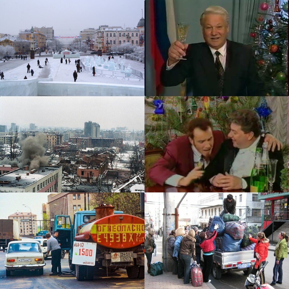 Коллаж для примера, фото из свободных источников.