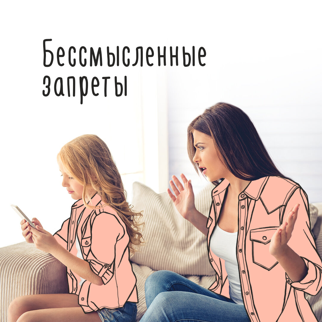 Parents дзен. Искусство быть родителем.