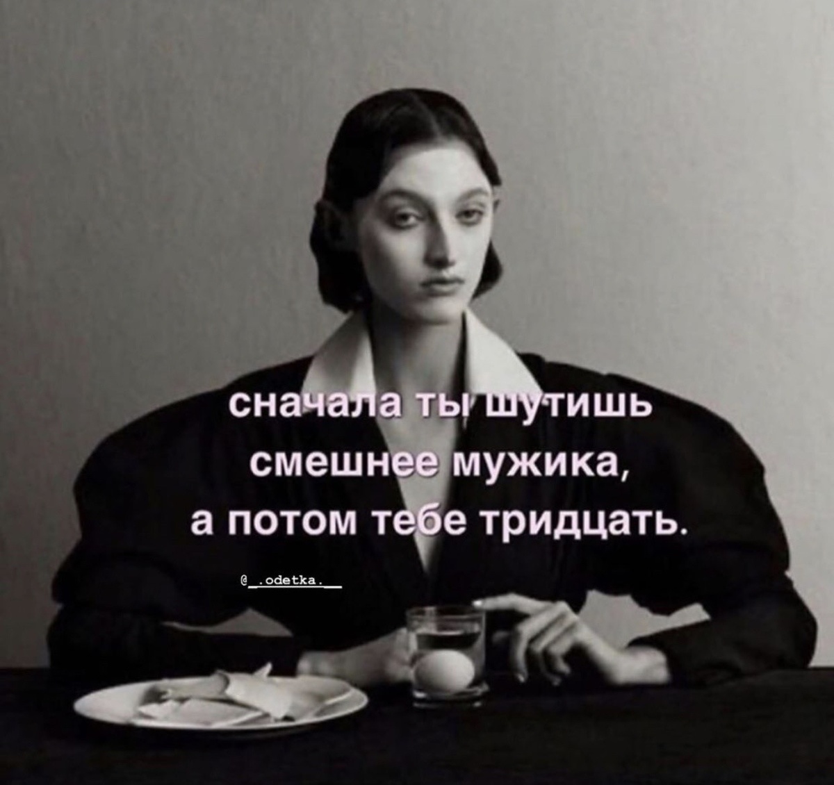 Фото из открытого доступа