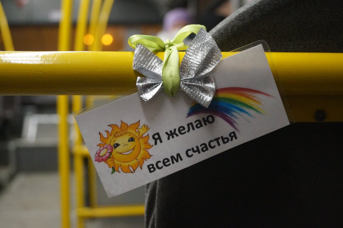 Вот такие необычные открытки можно встретить в тольяттинском автобусе №40