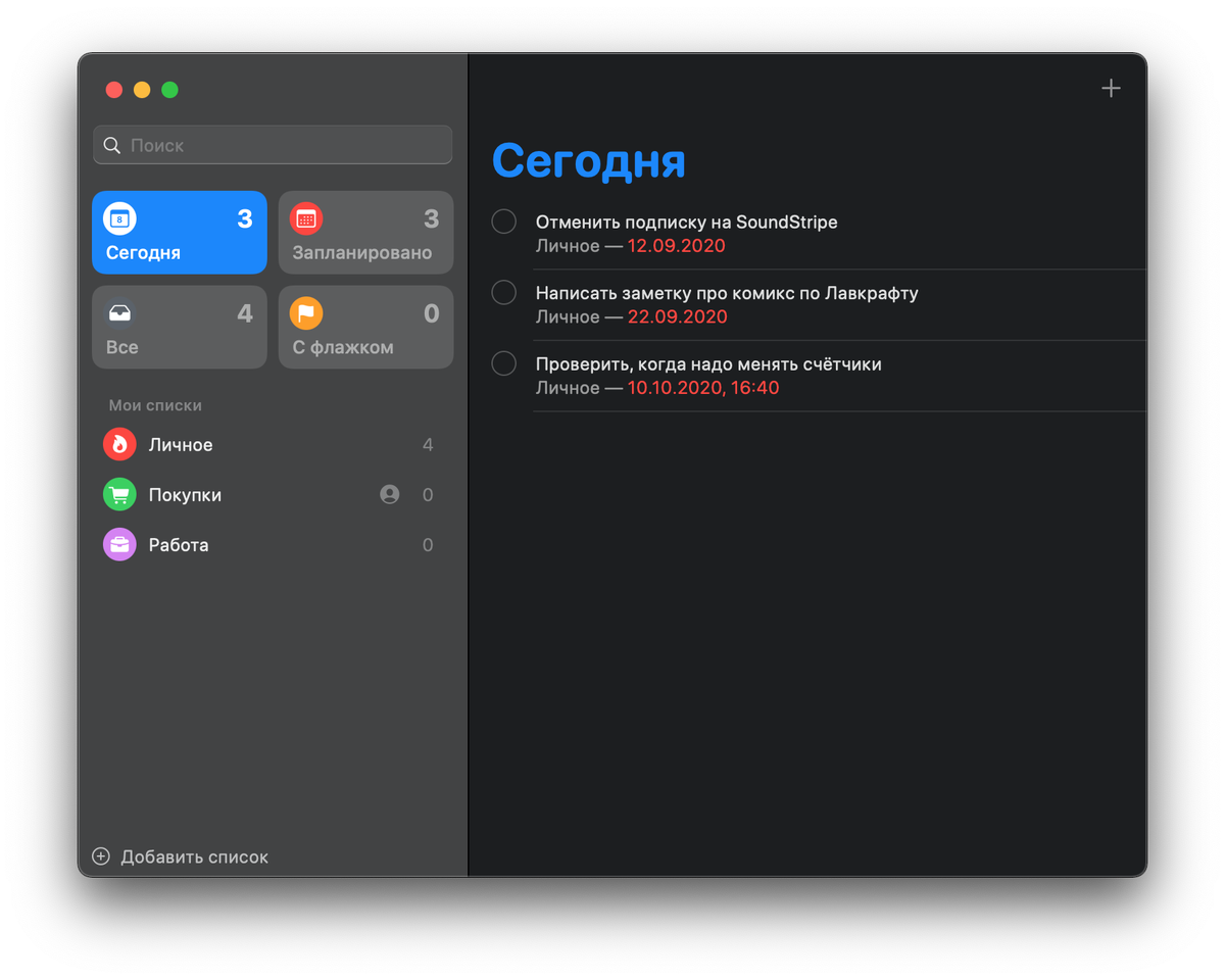 Pvolgin task. Таск 8.