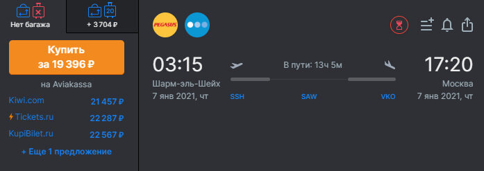 Может поглядеть вариант из Каира? 