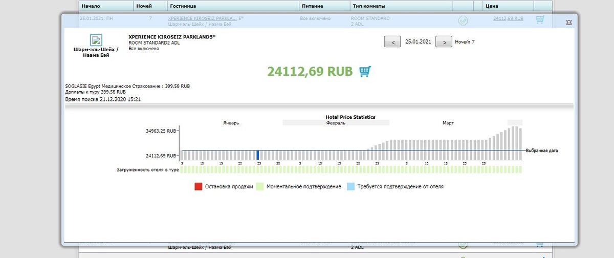 скрин-фото с сайта санмар