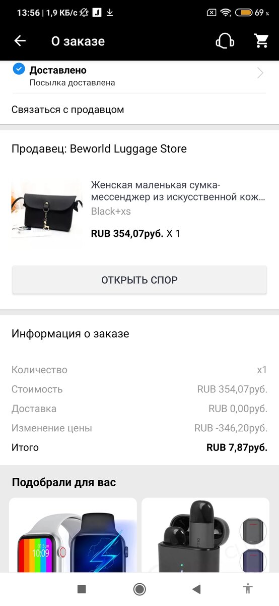 -2