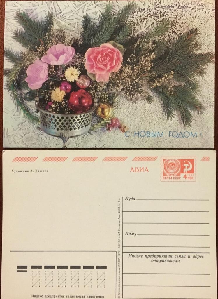 Фото автора.