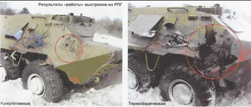 Попадания по технике различными снарядами