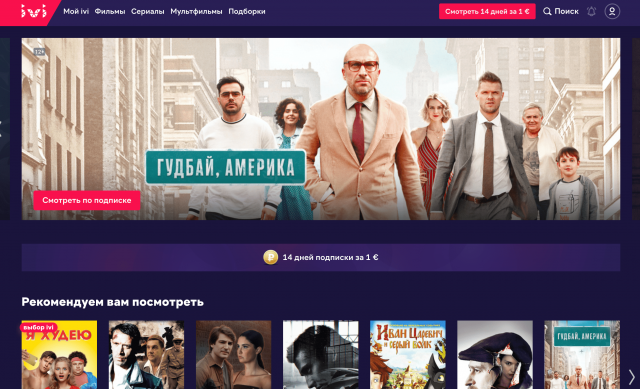 ТОП-8 студий озвучивания фильмов и сериалов