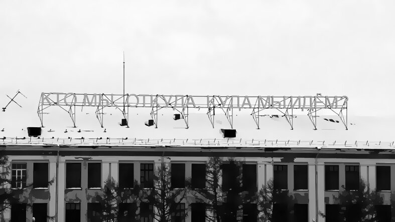 кадр из фильма