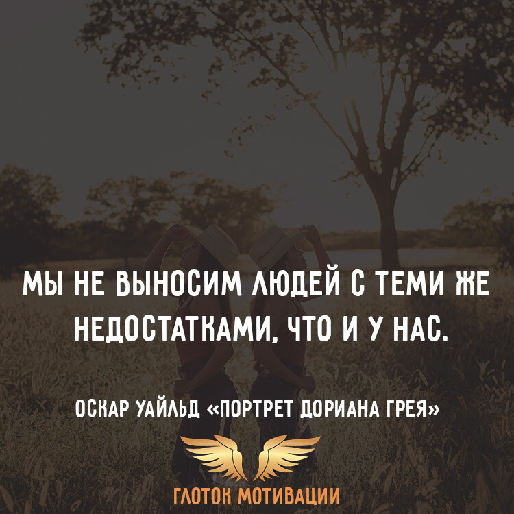 Аннотации к переводам: «Портрет Дориана Грея» Оскара Уайльда