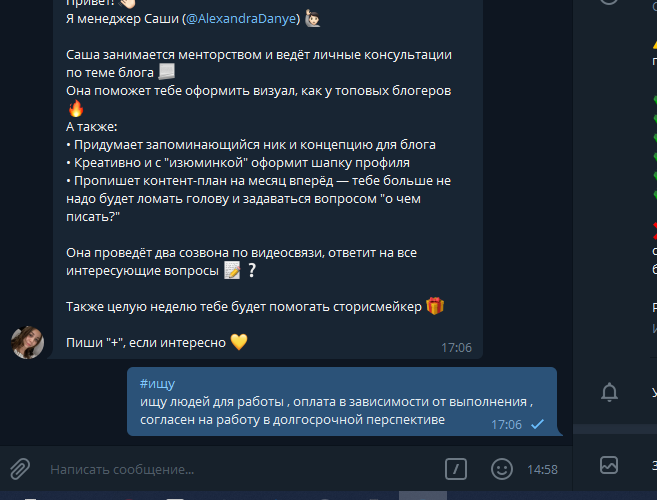    Таких сообщений я выкладываю по 5 в день и имею в своём штате 2 сотрудников