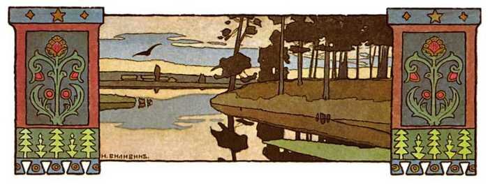 Заставка к к сказке "Пёрышко Финиста ясна сокола" / Художник Иван Билибин, 1900 год