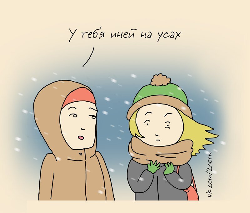 Автор: Пара - нормальные явления (Дарья Дымова)