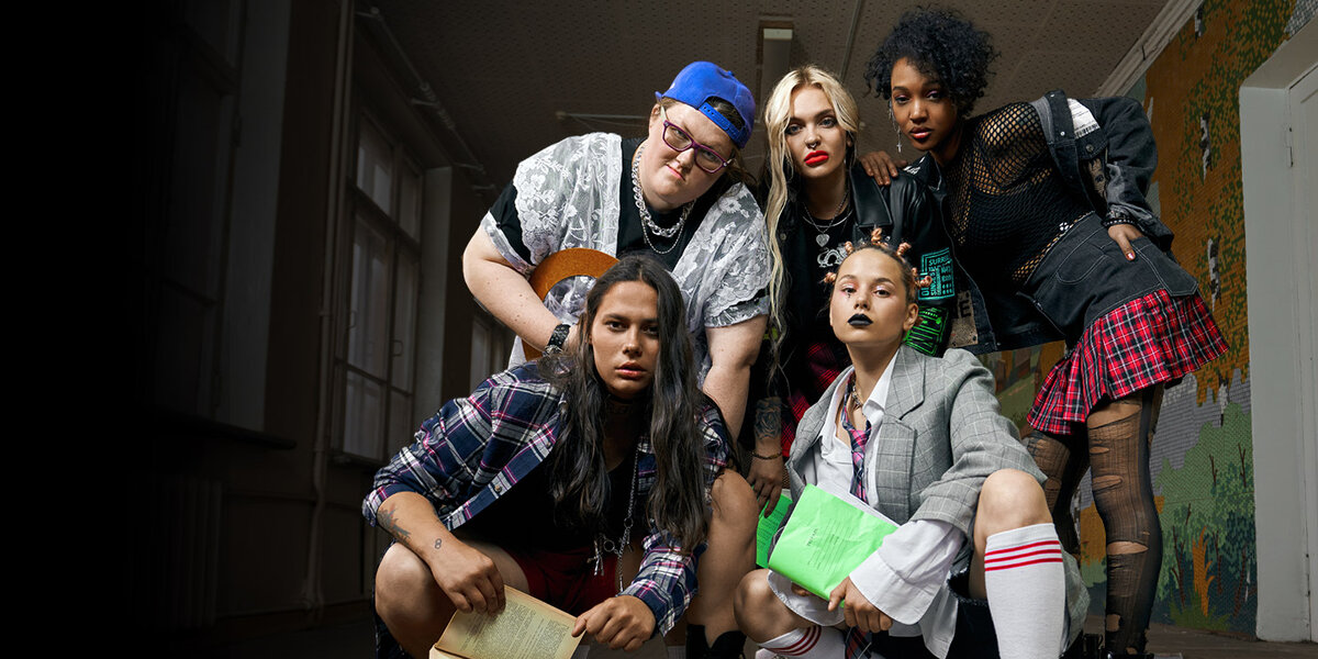 Пацанки - пятый сезон