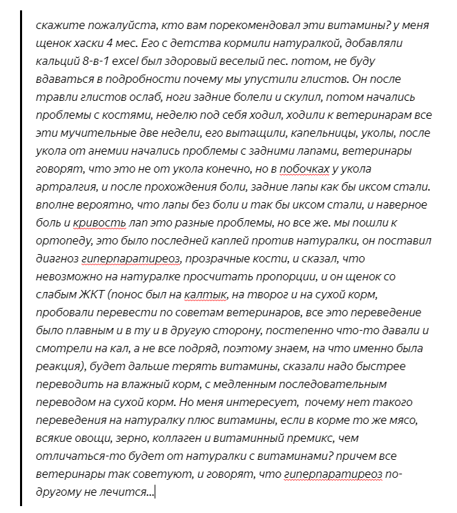 Текст сообщения с описанием проблемы