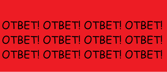 Изображение авторов канала