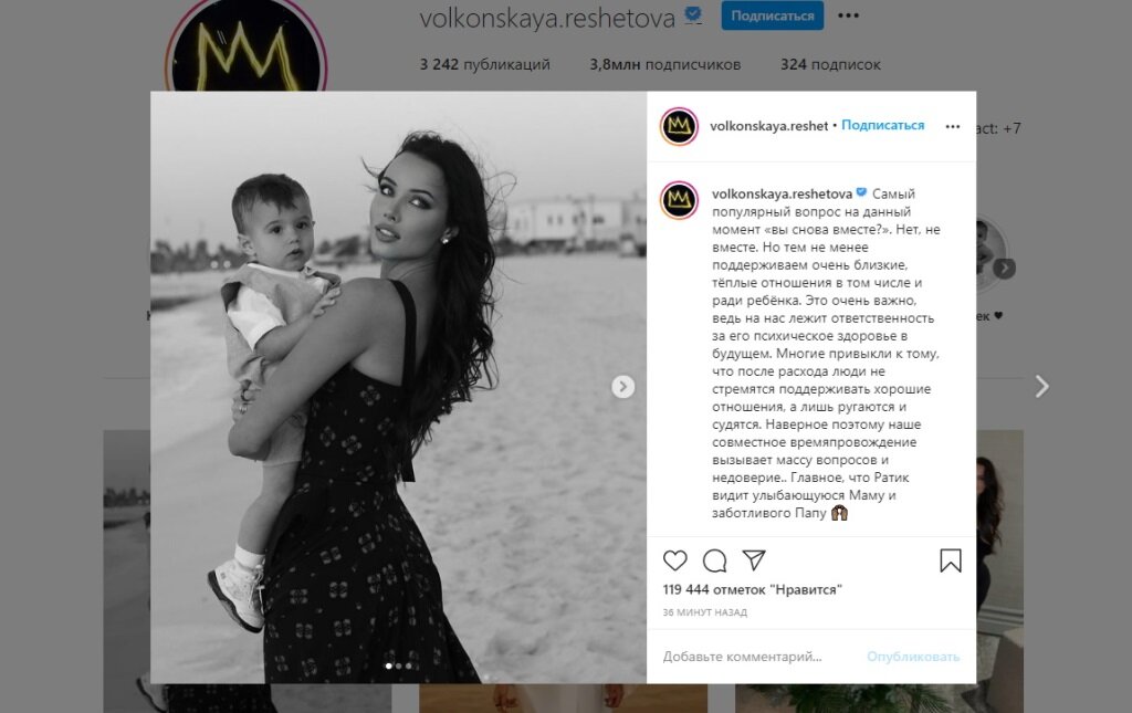 Instagram.com/Анастасия Решетова