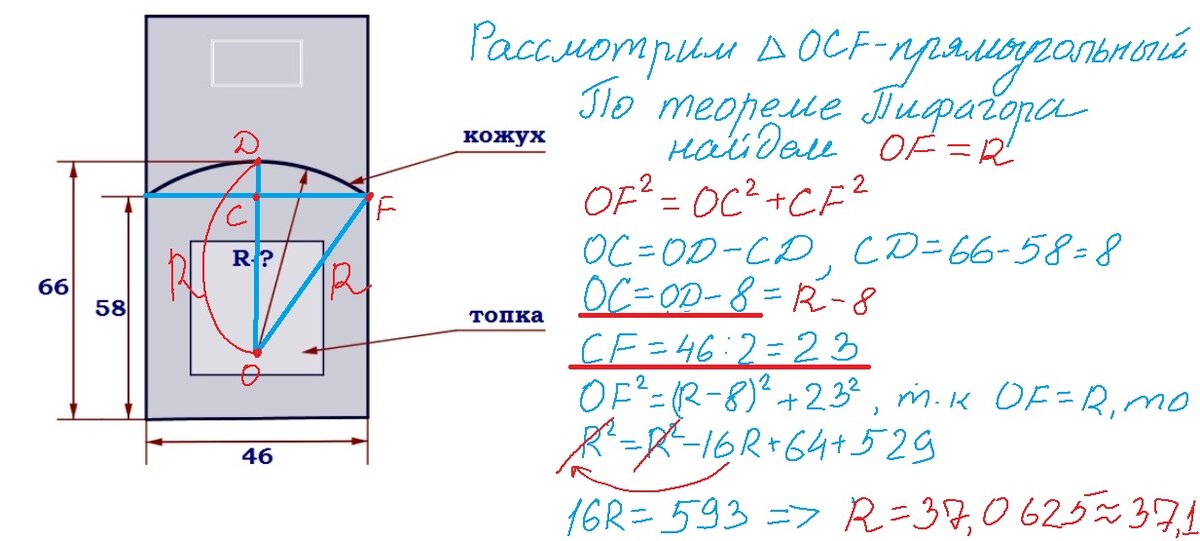 Огэ математика печка 1 5