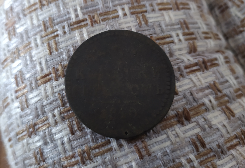 3 копейки серебром - внушительная и приятная монетища, но полностью стертая. Лишь аверс сохранил хоть какую-то информацию.