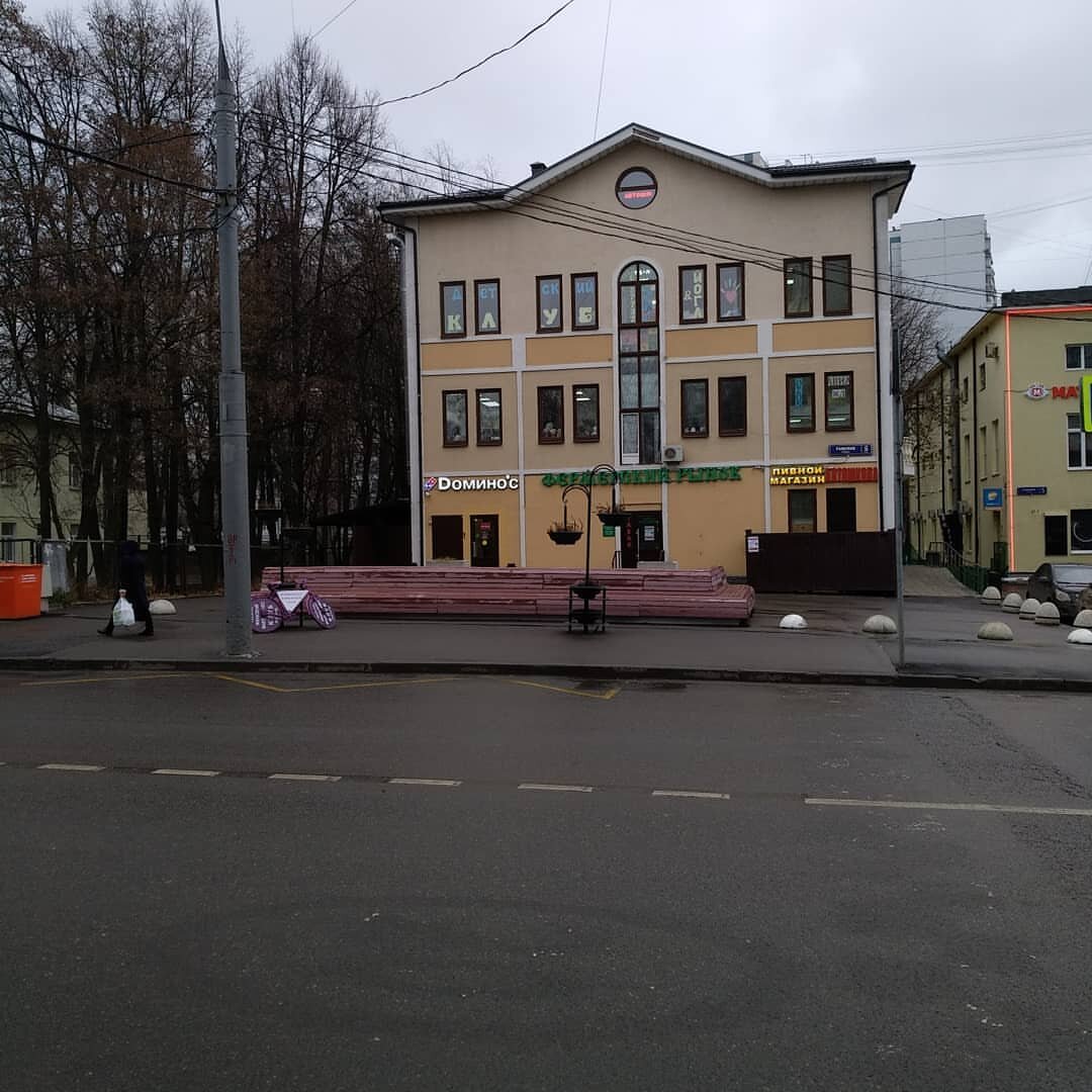 Фото Домино'с Пицца из моего мобильного. Разок можно пролистнуть.