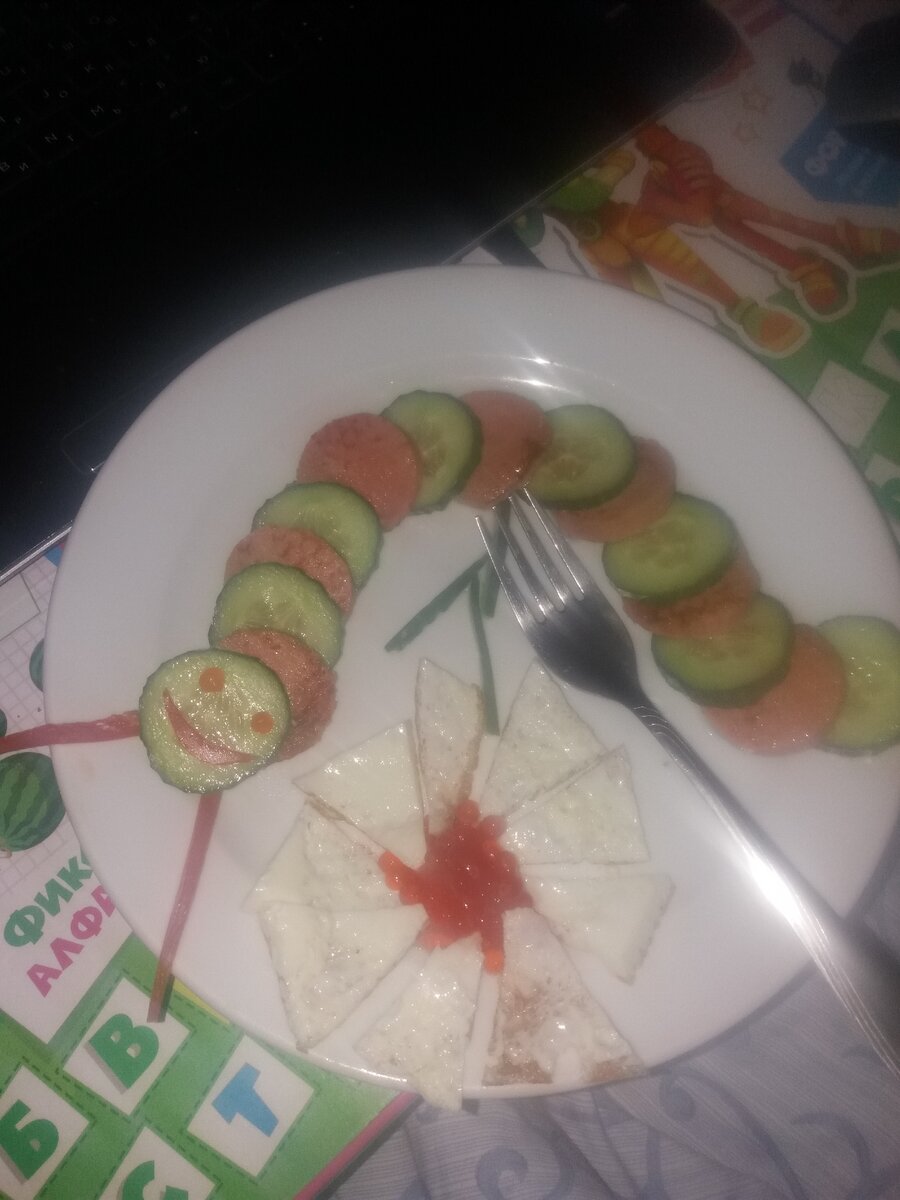 ну как бы гусеница