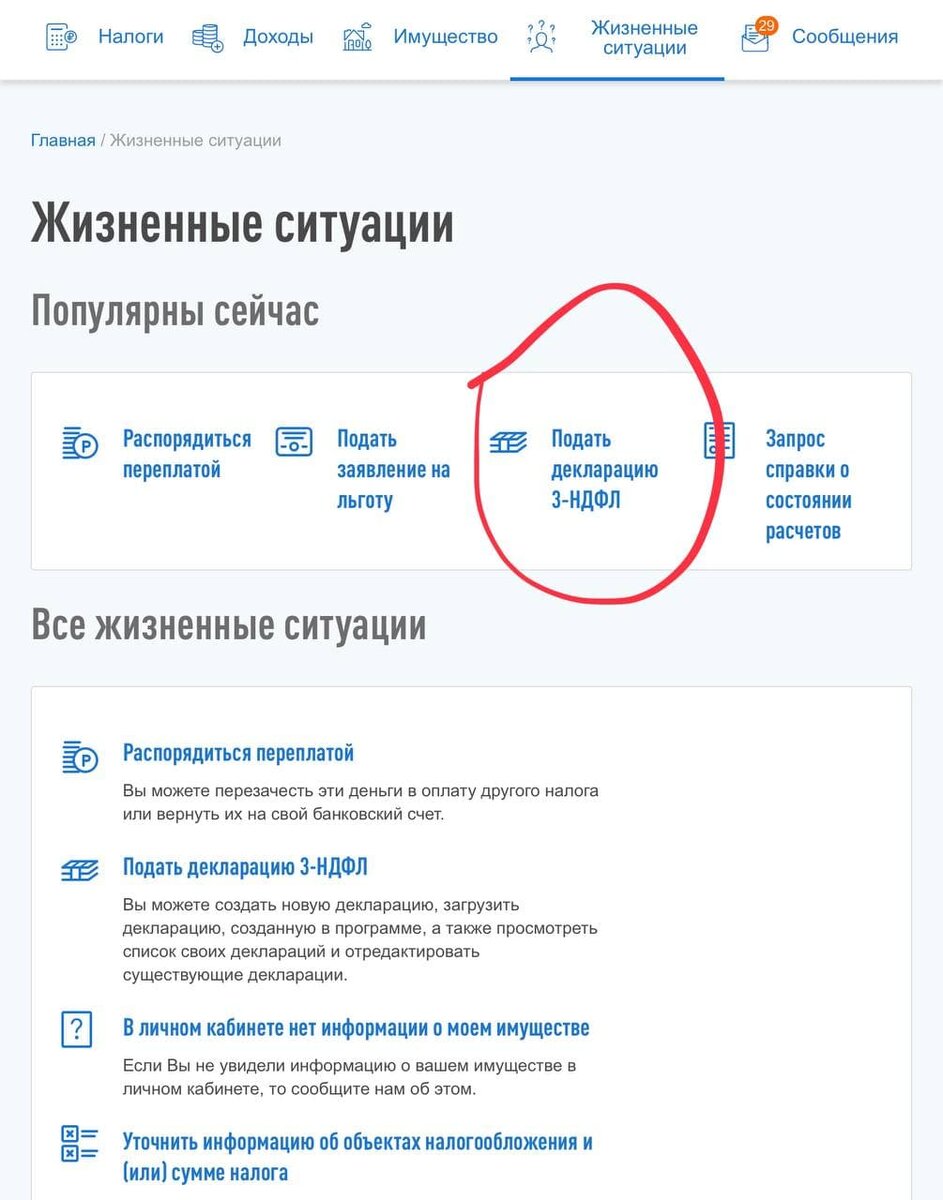 -1-2