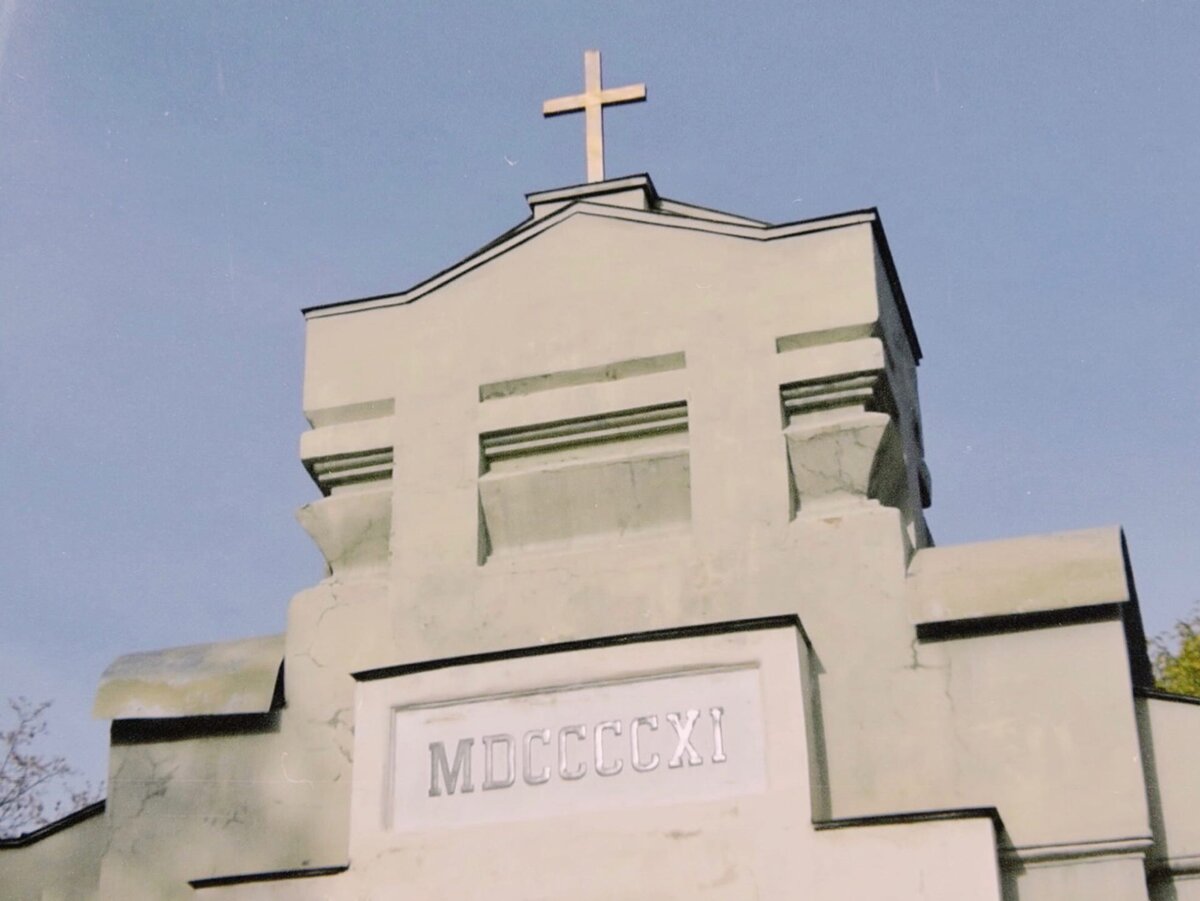 Храм «Святая Троица» в Лефортове. Фото: Мария Крайнева