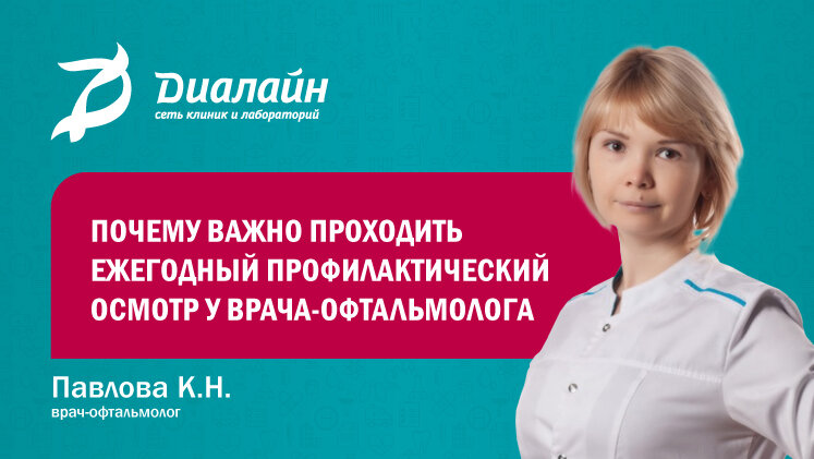 Диалайн волгоград энгельса 27б