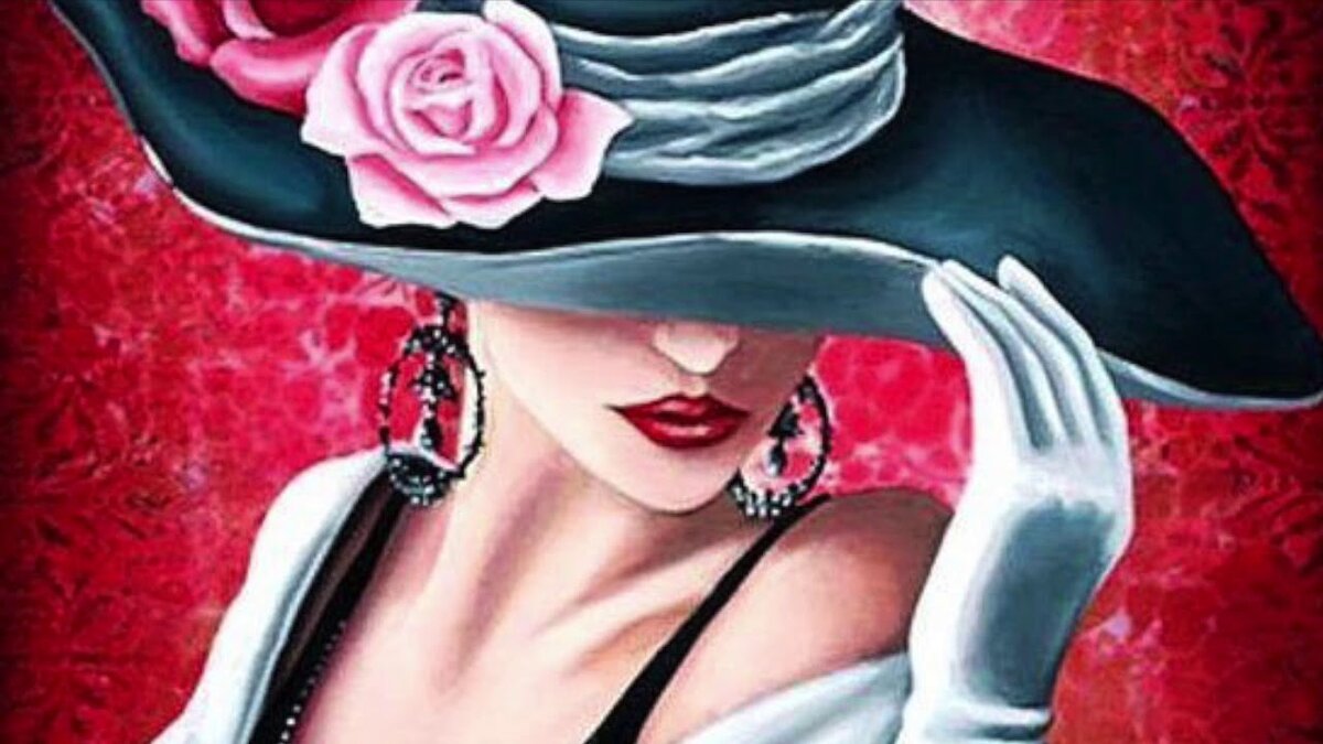 Шерше ля фам.