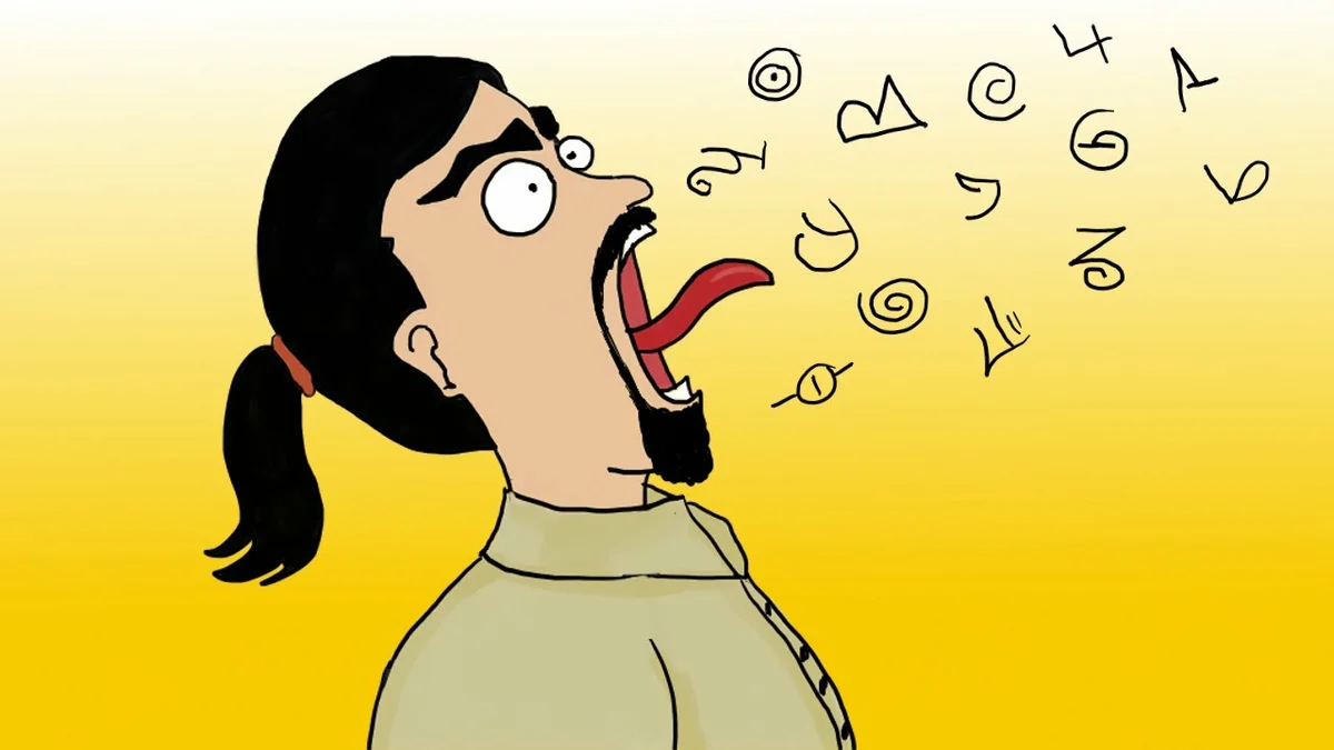 говорящий на иных языках