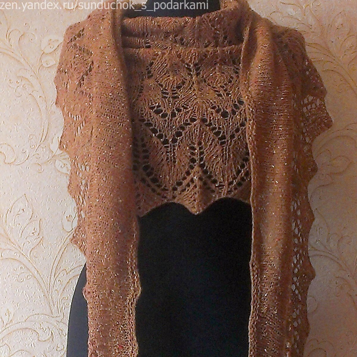 Фишю "Горчица"