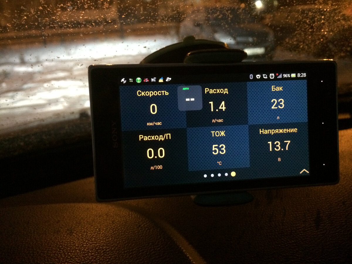 Мой тел с включённой информацией мультроникса и включенной стрелкой в фоне. 