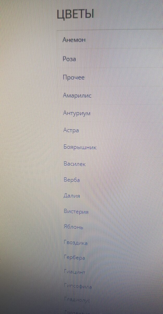 Фото сделано мной..