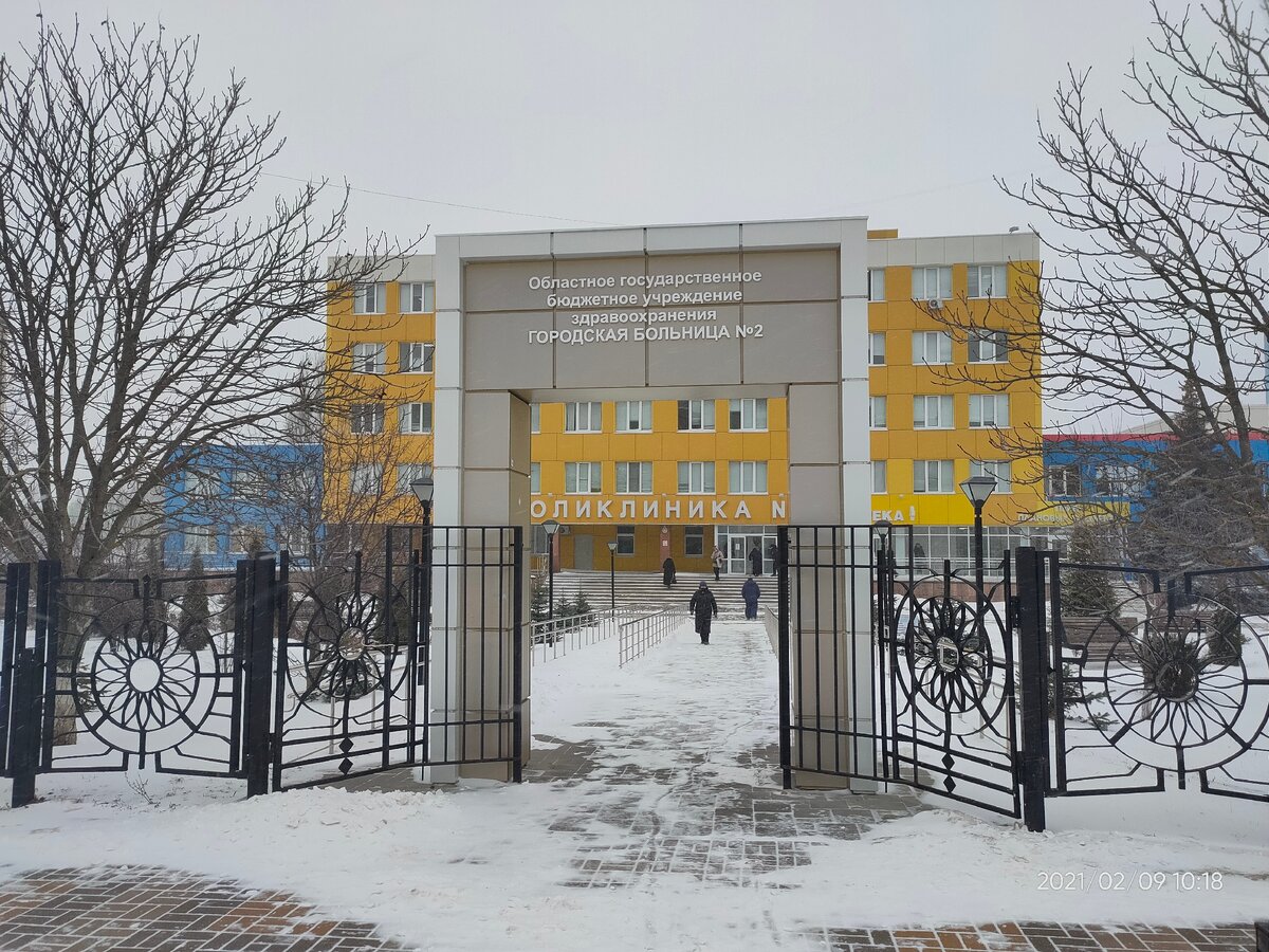 Поликлиника 7 г. Белгород