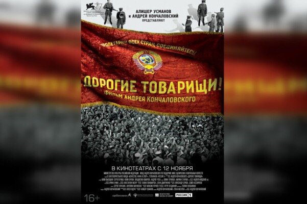 Фото kinopoisk.ru