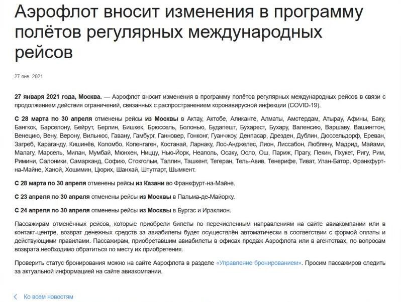 Фото из личного архива