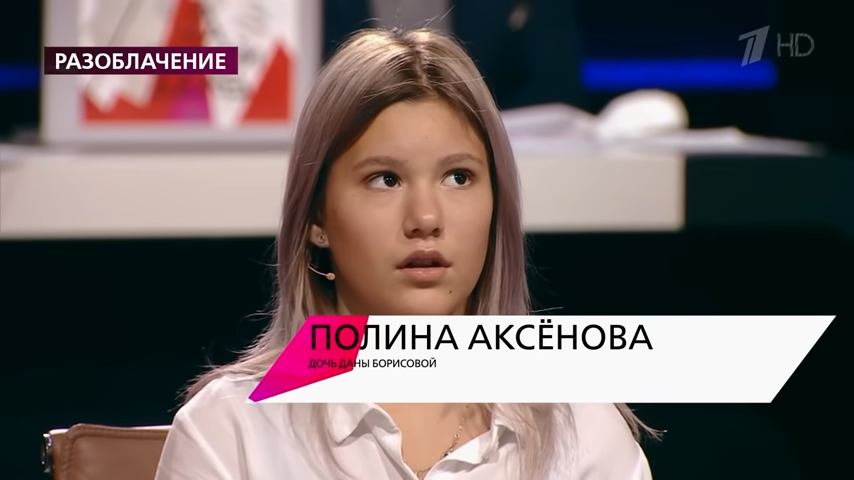 Тайны личной жизни Даны Борисовой раскрыл полиграф Романа Устюжанина