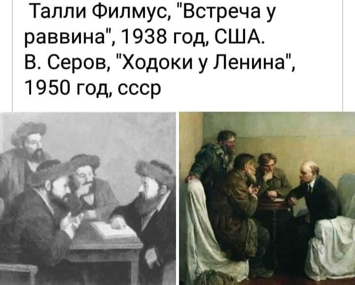 Череп николая 2 на столе у ленина