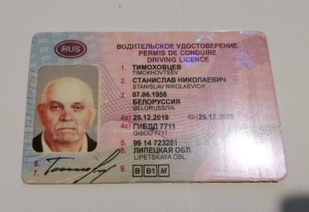 зеркальные права