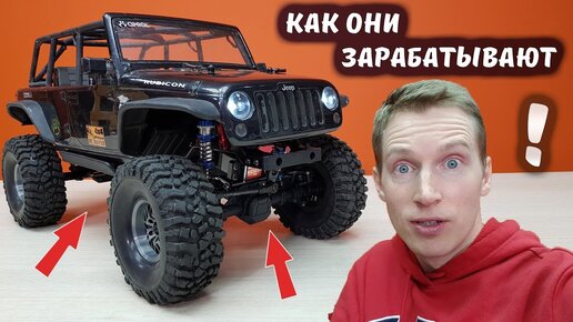 Как Element Rc делает деньги! Впаривают Хлам! Хлипкое ведро Enduro!